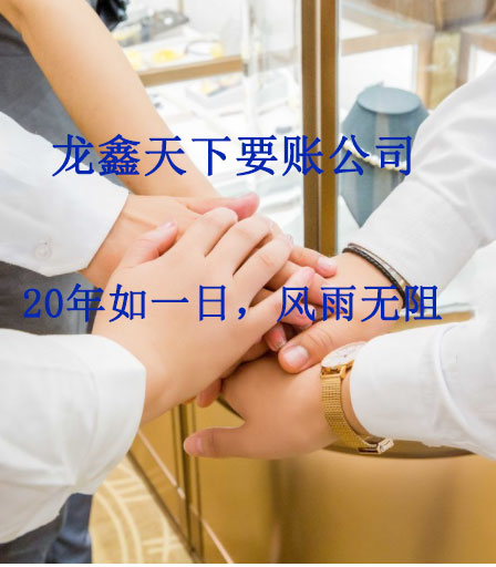青云谱要账公司
